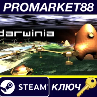 Купить ⭐ Darwinia Steam КЛЮЧ 🔑 GLOBAL