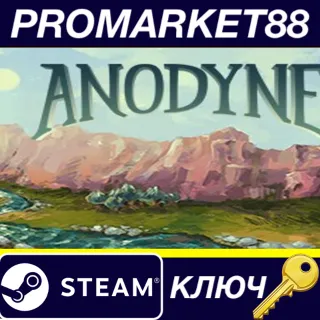 Купить ⭐ Anodyne Steam КЛЮЧ 🔑 GLOBAL