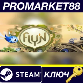 Купить ⭐ Fly’N EU Steam КЛЮЧ 🔑 ЕВРОПА