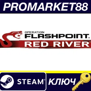 Купить ⭐ Operation Flashpoint: Red River Steam КЛЮЧ 🔑 GLOBAL