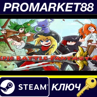 Купить ⭐ Epic Battle Fantasy 4 Steam КЛЮЧ 🔑 GLOBAL