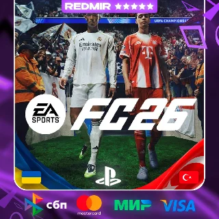 Купить EA SPORTS FC 26 | PS4 - PS5 | ВЫБОР РЕГИОНА