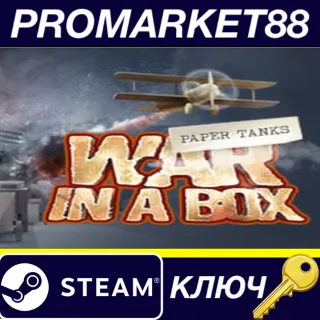 Купить ⭐ War in a Box: Paper Tanks Steam КЛЮЧ 🔑 GLOBAL