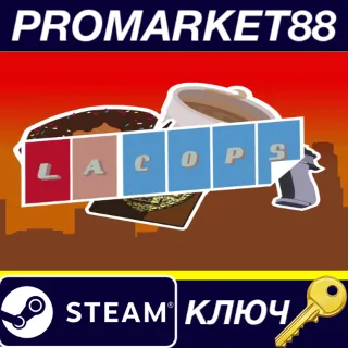 Купить ⭐ LA Cops Steam КЛЮЧ 🔑 GLOBAL