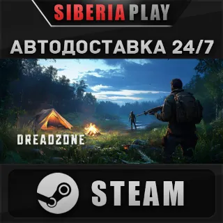 Купить DREADZONE STEAM АВТО RU/UA/KZ/СНГ