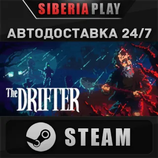 Купить The Drifter STEAM АВТО RU/UA/KZ/СНГ