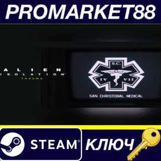 Купить ⭐ Alien: Isolation - Trauma DLC Steam КЛЮЧ 🔑 GLOBAL