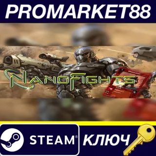 Купить ⭐ Nanofights Steam КЛЮЧ 🔑 GLOBAL