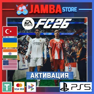 Купить 🌟 EA SPORTS FC 26 | PS5 | Выбор региона 🌟