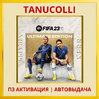 Купить ☀ ️ FIFA 23 Ultimate (PS4/PS5/RU) П3 - Активация