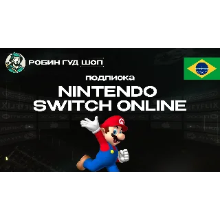 Купить 🔥 NINTENDO SWITCH ONLINE 🔥 3-12 МЕСЯЦЕВ 🔥 БРАЗИЛИЯ 🔥