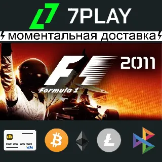 Купить F1 2011 - Оффлайн Steam [24/7]