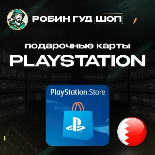 Купить 🎮 PLAYSTATION NETWORK 🎮 10-200$ 🔥 БАХРЕЙН|БЕЗ КОМИССИИ