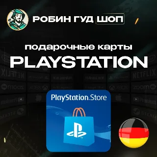 Купить 🎮 PLAYSTATION NETWORK 🎮 5-120 EUR 🔥 ГЕРМАНИЯ|БЕЗ КОМИССИИ