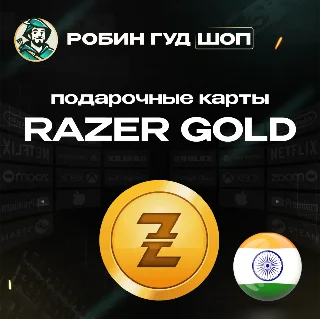 Купить ⚡ ️RAZER GOLD ⭐ 50-3000 INR 🔴 ИНДИЯ