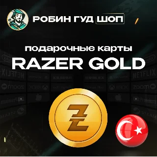 Купить ⚡ ️RAZER GOLD ⭐ 5 -500 TL 🔴 ТУРЦИЯ 🔴 БЕЗ КОМИССИИ