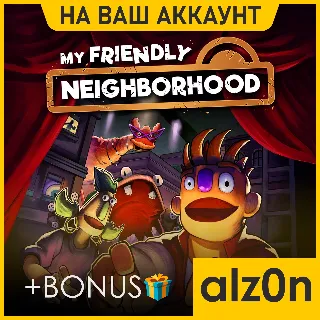 Купить 🟥 My Friendly Neighborhood + 450 игр・ПК・НА ВАШ АККАУНТ・