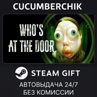 Купить Who's at the door? ✅ STEAM GIFT AUTO ✅ RU+МИР