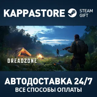 Купить DREADZONE Steam АВТОДОСТАВКА RU/BY/KZ/UA