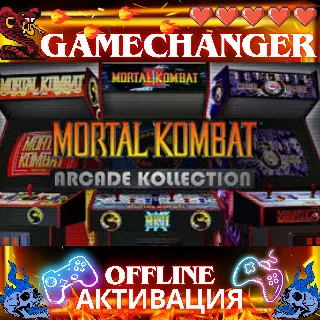 Купить Mortal Kombat Arcade Kollection STEAM OFFLINE АВТОGUARD