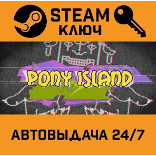 Купить 🔑 Pony Island. STEAM-ключ (Global)