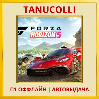 Купить ☀ ️ Forza Horizon 5 Standard Edition (PS5/RU) П1 Оффлайн
