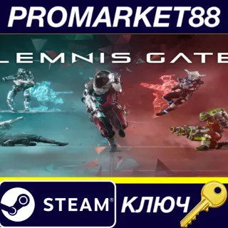 Купить ⭐ Lemnis Gate EU Steam КЛЮЧ 🔑 ЕВРОПА