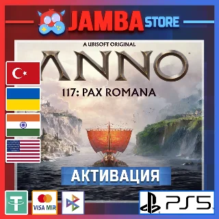 Купить 🌟 Anno 117: Pax Romana | PS5 | Выбор региона 🌟