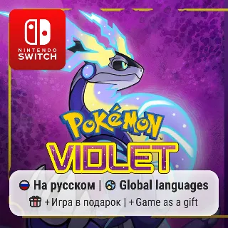 Купить Pokemon Violet | Nintendo Switch 1/2