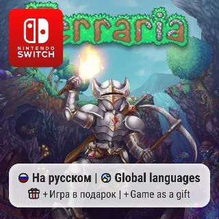 Купить Terraria | Nintendo Switch