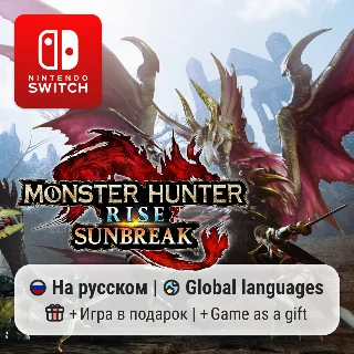 Купить Monster Hunter Rise | Nintendo Switch