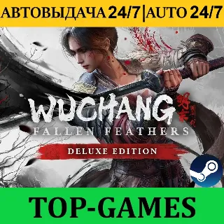 Купить WUCHANG: Fallen Feathers Deluxe Edition | АВТО 24/7