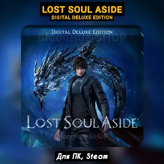 Купить Lost Soul Aside Deluxe (Все DLC) +ПАТЧИ, STEAM