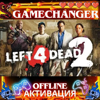 Купить LEFT 4 DEAD 2 STEAM OFFLINE АВТОGUARD