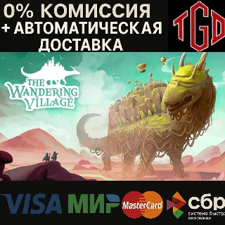 Купить 🔥 The Wandering Village | Steam RU+UA+KZ+CIS+AR+TR+CN