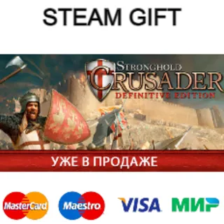 Купить Stronghold Crusader: Definitive Edition| steam RU/UA/KZ