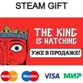 Купить The King is Watching| steam RU/UA/KZ/CНГ