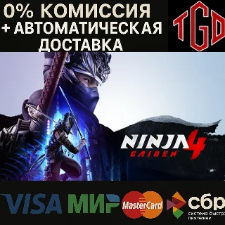 Купить 🔥 NINJA GAIDEN 4-Deluxe | Steam RU+KZ+CIS+AR+TR+CN