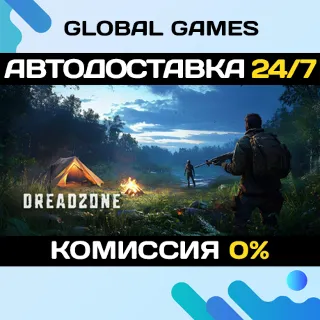Купить DREADZONE STEAM GIFT 🚀 АВТОДОСТАВКА