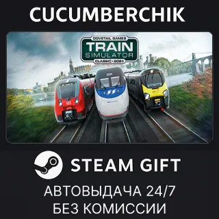 Купить Train Simulator Classic 2024 ✅ STEAM GIFT AUTO ✅ RU+МИР