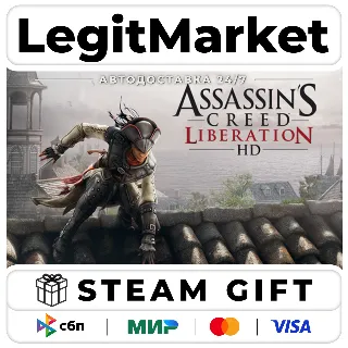 Купить Assassin's Creed Liberation Steam Gift МИР