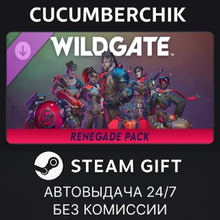 Купить Wildgate - Renegade Pack ✅ STEAM GIFT AUTO ✅ RU+МИР