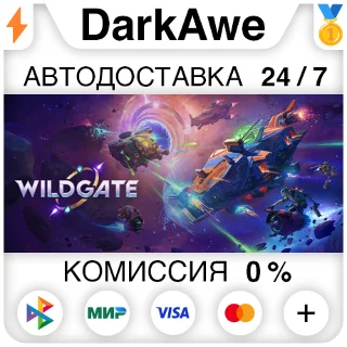 Купить Wildgate +ВЫБОР РЕГИОНА STEAM ⚡ ️АВТОДОСТАВКА 💳 0%