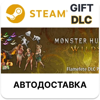 Купить Monster Hunter Wilds - Набор DLC Хоровод огней Steam РУ