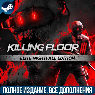 Купить KILLING FLOOR 3 ELITE NIGHTFALL EDITION | ВСЕ DLC