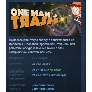 Купить One Man´s Trash АВТОДОСТАВКА STEAM GLOBAL МГНОВЕННО ЛИЦЕНЗИЯ
