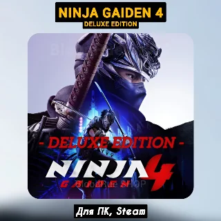 Купить 🔴 NINJA GAIDEN 4 Deluxe Edition 🔴