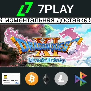Купить DRAGON QUEST XI Echoes of an Elusive Age -Оффлайн Steam
