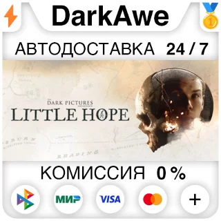 Купить The Dark Pictures Anthology: Little Hope STEAM ⚡ ️АВТО