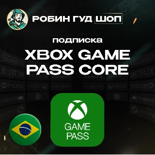 Купить XBOX GAME PASS CORE 3/12 МЕСЯЦЕВ БРАЗИЛИЯ АВТО КОД 24/7